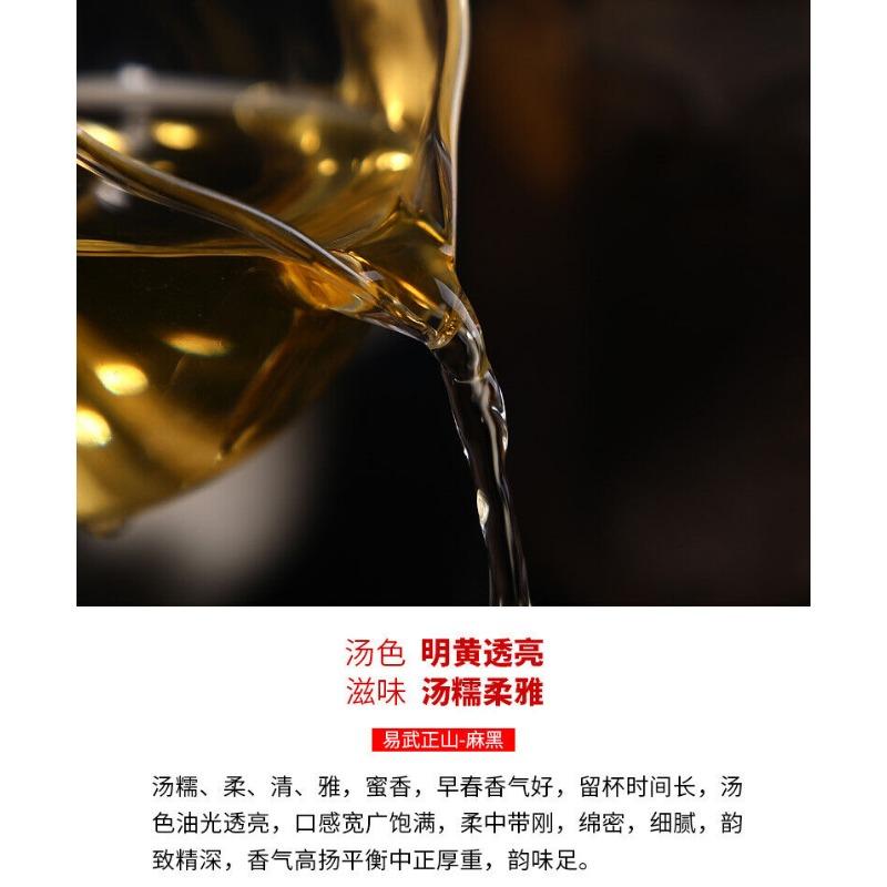 2021 Haiwan Yi Wu Zheng Shan Ma Hei Знаменитое старое дерево Шэнь Пуэр Чай Сырой Пуэр 500г