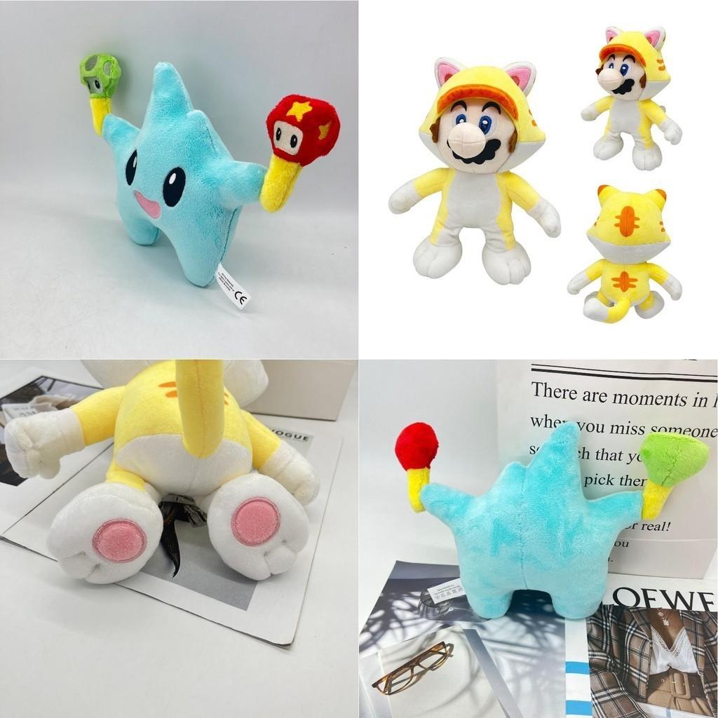 Новая плюшевая игрушка Лумали Марио, мягкая и приятная на ощупь, из короткого плюша