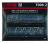 Rokuhan Z Gauge JNR 14 Series Limited Express Passenger Car Additional Set T006-2 2-car