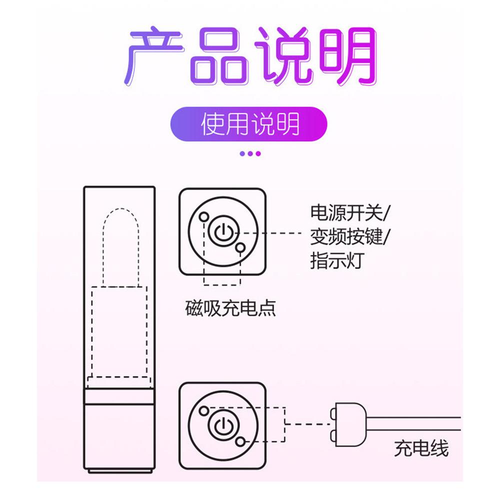 Мини Магнитная Зарядка Секс Игрушки Помада Осциллятор Женский 10-частотный Вибрационный Массажер Устройство Мастурбации Товары Для Взрослых