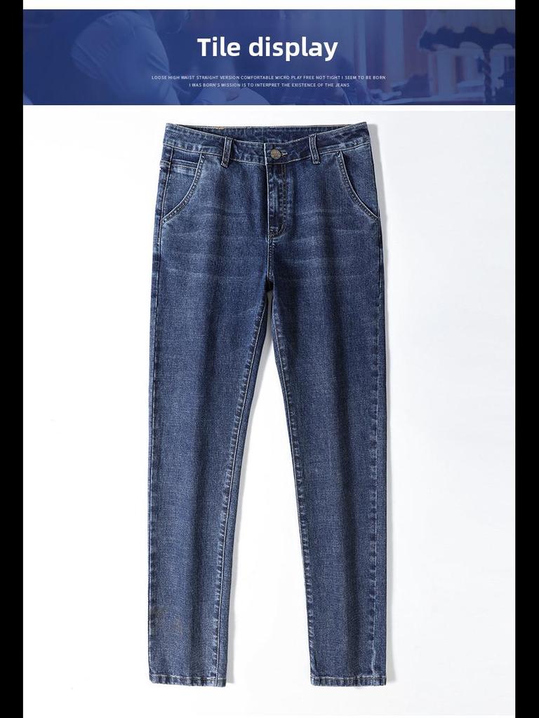 Мужские классические эластичные узкие прямые джинсы Xintang - удобные повседневные деловые брюки