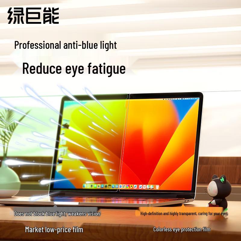 llano 27-inch Anti-Blue Light & Anti-Glare Screen Protector