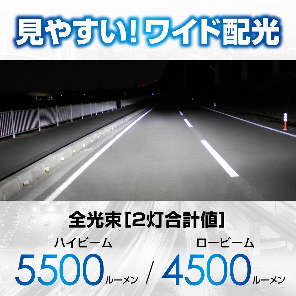 CARMATE GIGA Car C5500 Series 6000K Hi 5500lm Lo 4500lm Легко видеть Широкое распределение света BW571 [светодиодная фара] [H4] /