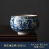1pc Antique Blue and White Tea Cup Ceramic Master Cup Large Tea Bowl Single Cup Kung Fu Tea Set Chinese Tea Cup