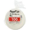 Commercial Paper Plates, 18cm, 100 Pieces