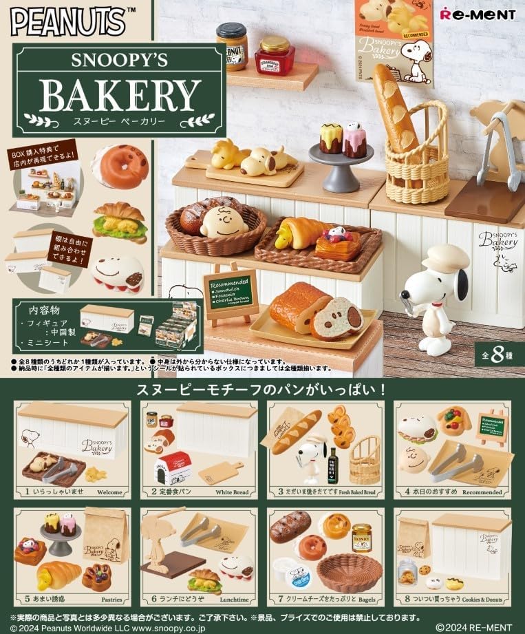 Re-Ment PEANUTS SNOOPY'S BAKERY набор из 8 типов Япония НОВЫЙ