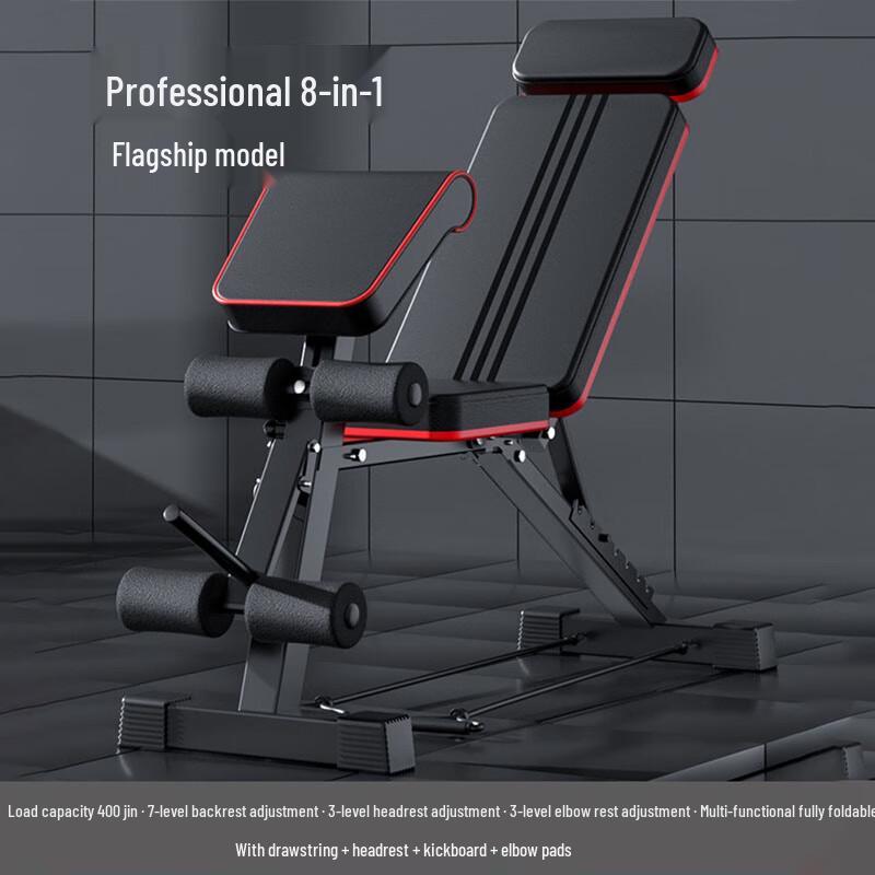 Многофункциональная регулируемая гантель и скамья для пресса