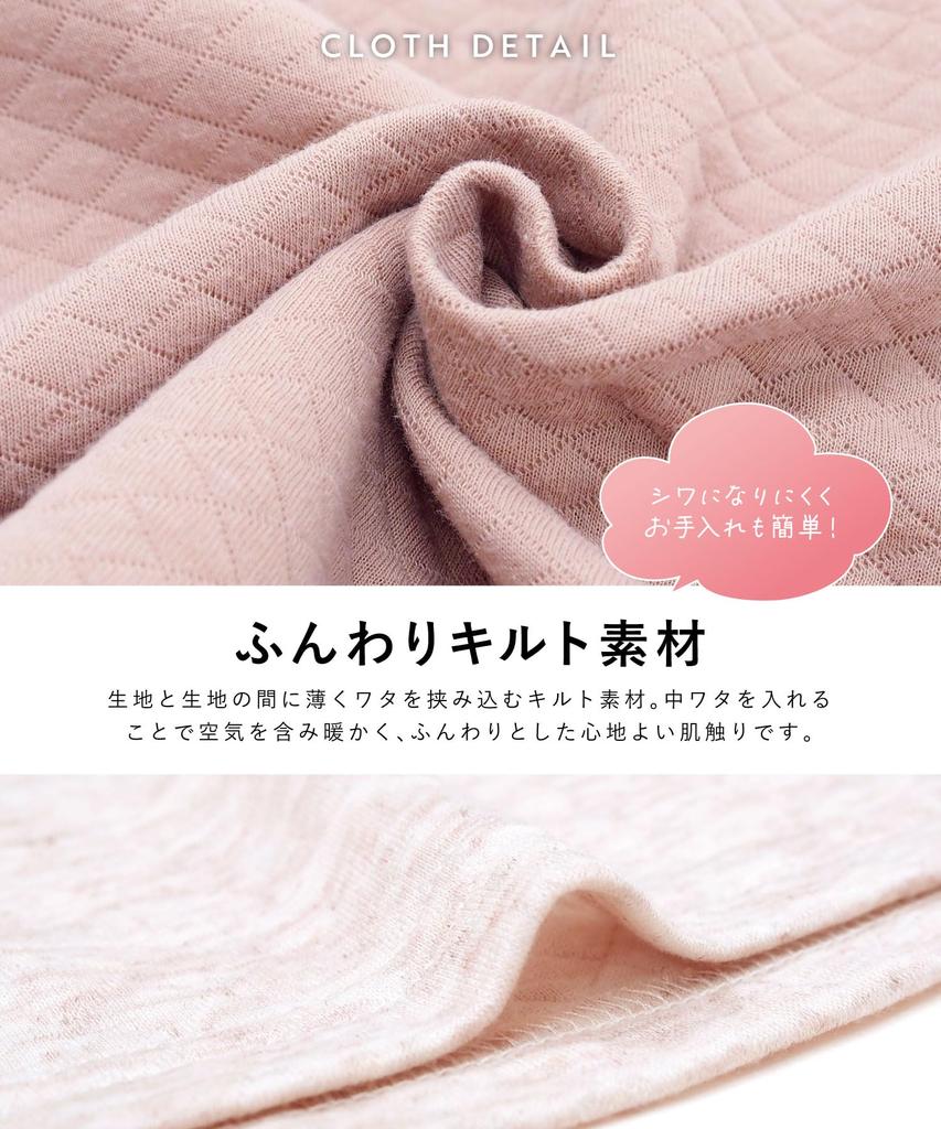 Длинная пижама для беременных с хлопковым стеганым воротником, с регулировкой талии, для кормящих мам [Nishiki], рукава, вырез, смесь, материал,