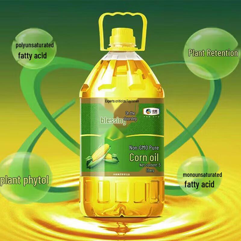 Fulinmen 5L Non-GMO Pure Corn Oil