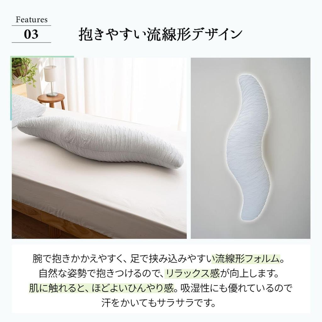 EMOOR Подушка для тела Melty, Идеально подходит для весны и лета, 100% вискоза, Машинная стирка