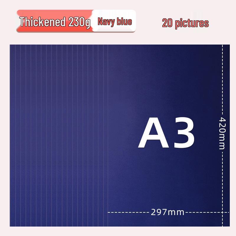 Цветной картон Yuanhao A3, 230 г для поделок в детском саду и начальной школе