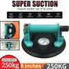 Воздушный насос Вакуумная присоска 8 дюймов Грузоподъемность 250 кг Сверхмощный вакуум для адсорбции плитки Гранит Стекло Подъемная чашка