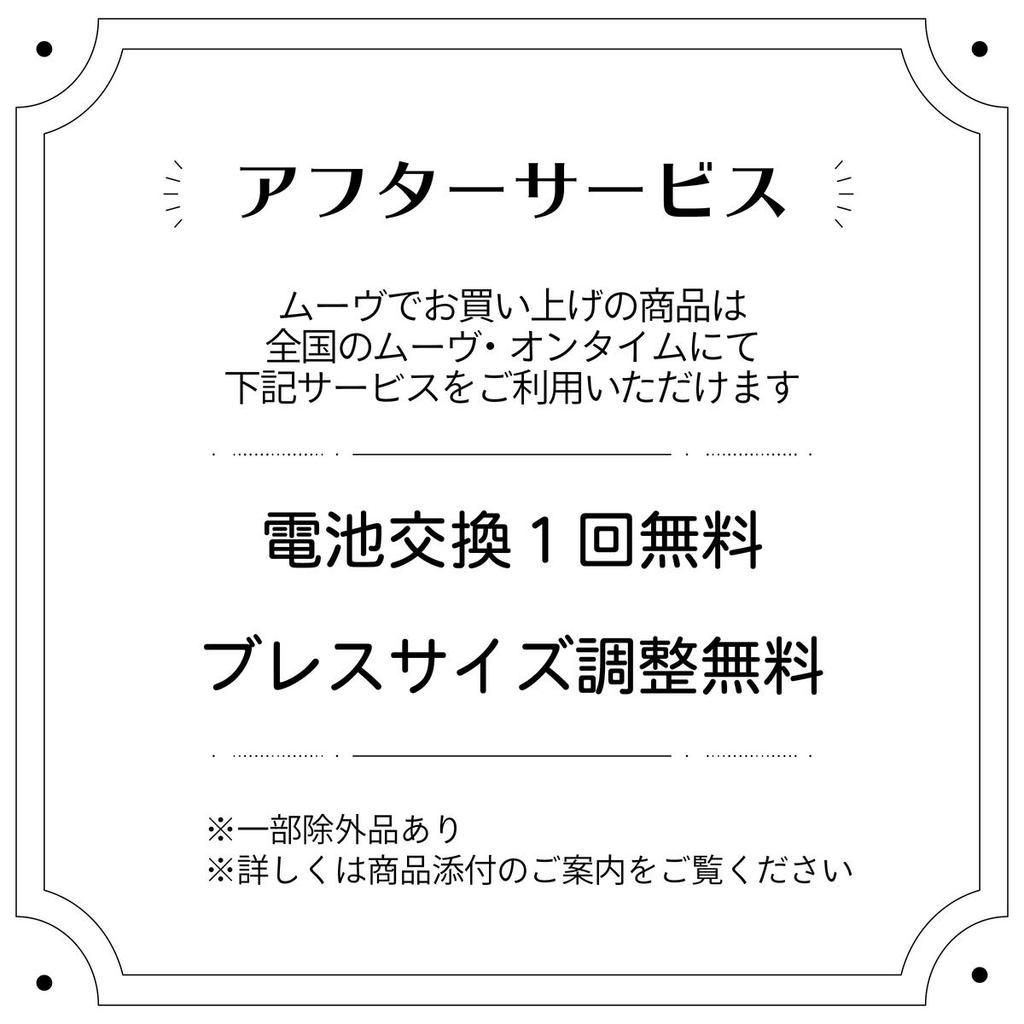 ISSEY MIYAKE Watch O O Yoshioka Tokujin Design NY0W006 [ISSEY MIYAKE] Women's