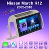 2 DIN Android Carplay автомобильное радио для Nissan March K12 2002-2010 мультимедийный проигрыватель головное устройство стерео GPS навигация BT WIFI 4+64 ГБ