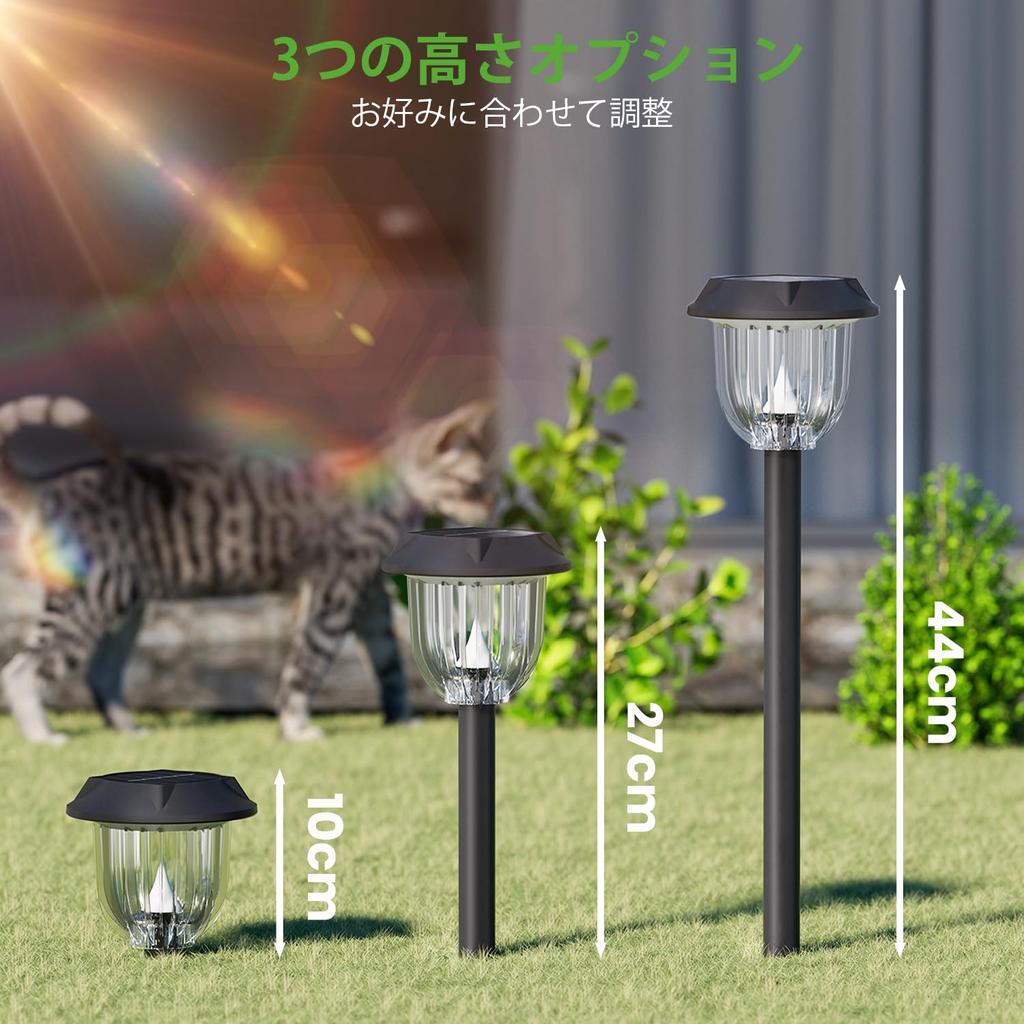 BITPOTT Outdoor Solar Lights, Waterproof IP65, Bright Solar Garden Lights with Daylight Color and Auto OnOff [Set of 8], Recessed, 3 Heights, Path