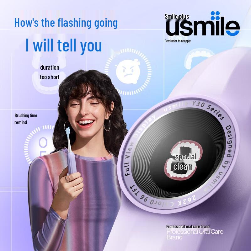 usmile Y30 SE Smart Electric Toothbrush CN plug (adapter included)