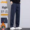 Men's Autumn/Winter Straight-Leg Casual Pants