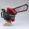 Japanese anime Chainsaw Man mask, Pochita, Chainsaw Man, demon helmet, Halloween Cosplay Headgear