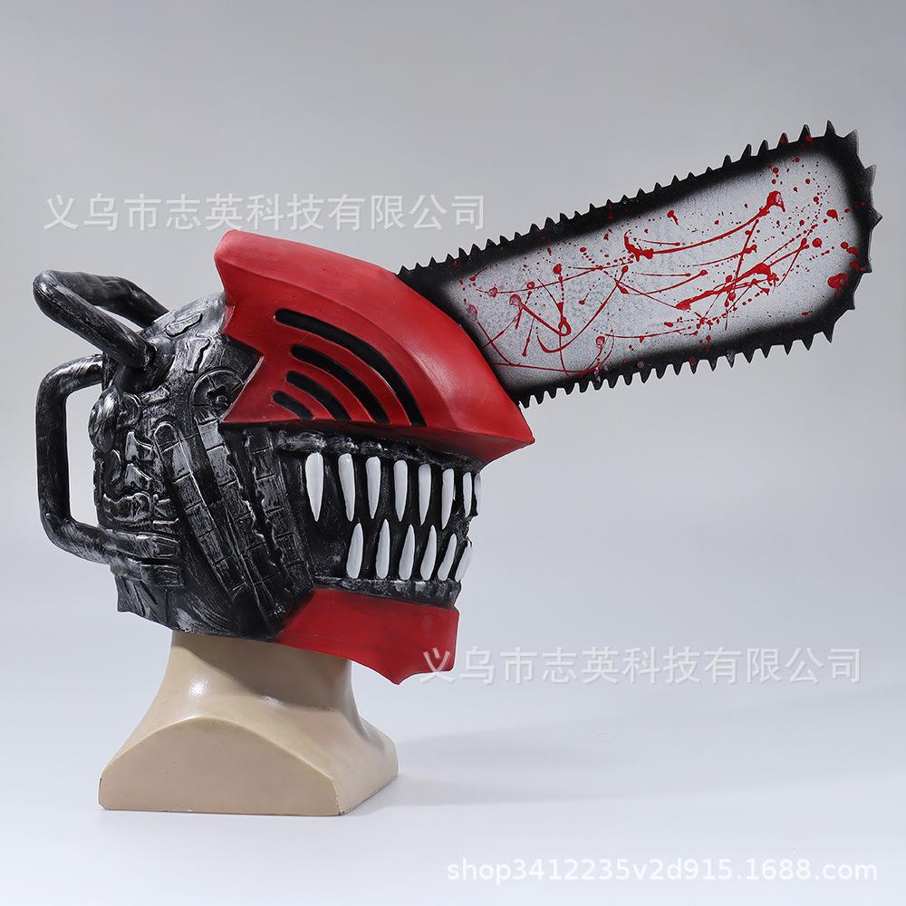 Japanese anime Chainsaw Man mask, Pochita, Chainsaw Man, demon helmet, Halloween Cosplay Headgear