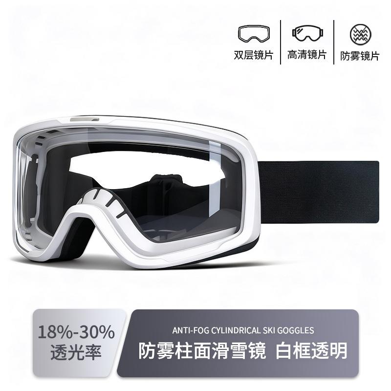 Color-changing ski goggles for outdoor sports, UV protection, compatible with prescription glasses, protective eyewear, ski glasses