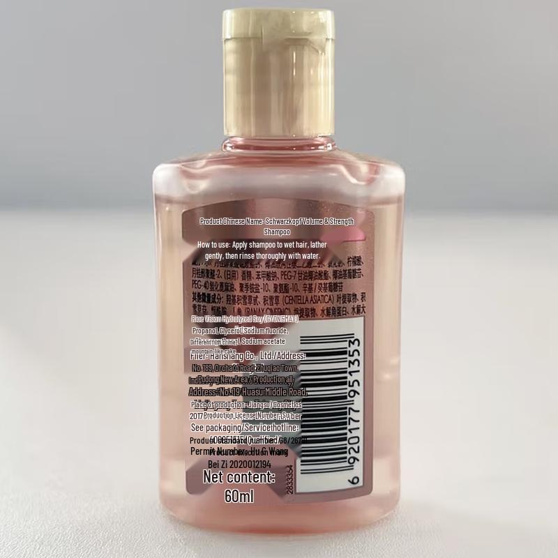 Schwarzkopf Шампунь для объема и укрепления