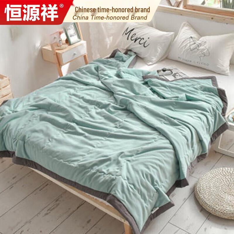 Antibacterial Washable Summer Cooling Quilt