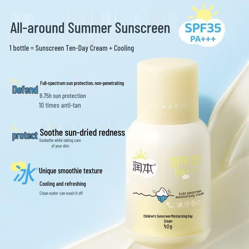 Runben Kids Daily Care & Sun Protection Set