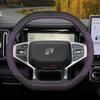 Кожаный чехол на руль автомобиля для Jetour T2 T1 2024 2025 2026 Аксессуары