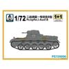 PS720096 1/72 German Tank No.1 B-Type Ordinary Plastic Assembly Model