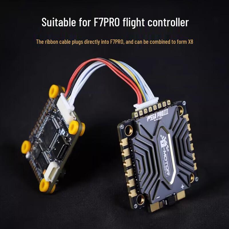 Jiangming F55A PROIII FPV Drone 4-in-1 ESC