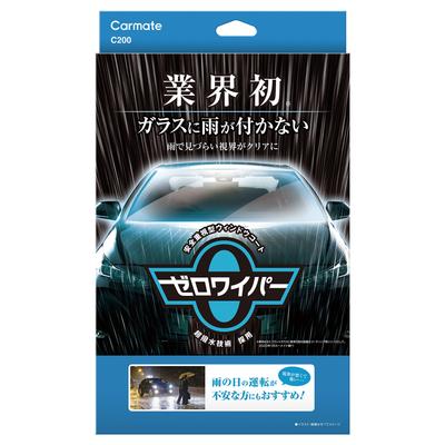 CARMATE Водоотталкивающее средство для автомобильных стекол Super Water Zero Дворники Full Поддерживает лобовое стекло C200 Покрытие, Водоотталкивающее, Набор, Водоотталкивающий,