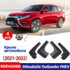 Front Rear 4pcs FOR Mitsubishi Outlander PHEV Mudguards Splash Mud Flap Guards Fender Mudflaps Car Accessories Auto Styline
