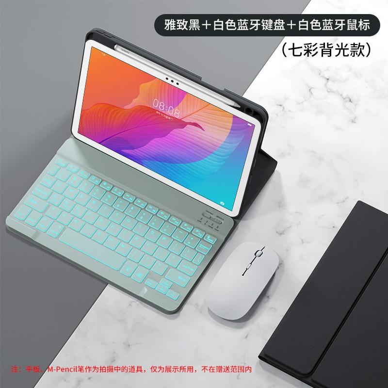 IPad Air 5 10.2 Inch Keyboard Case With Backlit Bluetooth Pro 11 Mini 7 10th Gen Smart Cover