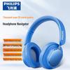 Philips Беспроводная Bluetooth-гарнитура TAH5519