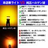 T10 LED Amber Explosive Light 2 Pieces Built-in Canceller LED