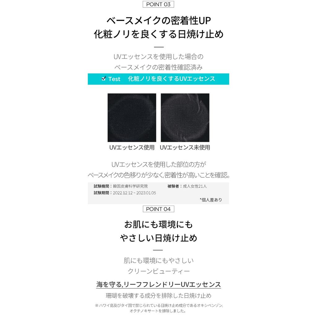 SCINIC Enjoy Super Mild Sunblock 50 мл SPF 50+ PA++++ Солнцезащитный крем/Солнцезащитный крем/Эссенция/Защита от УФ-излучения/Увлажнение/Увлажнение/Корея/Уход за кожей