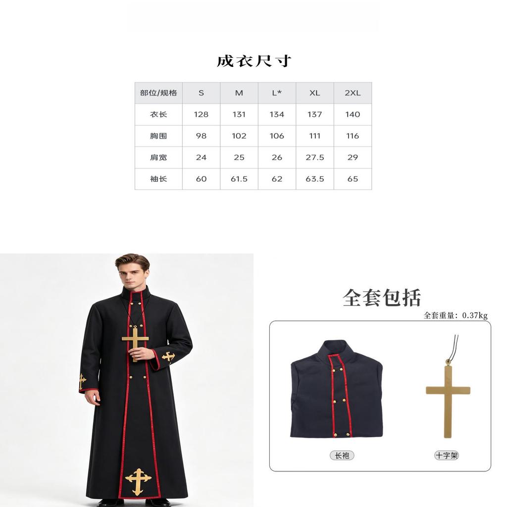 Gothic Priest Costume With Long Sleeve Jacket And Printed Details For Events