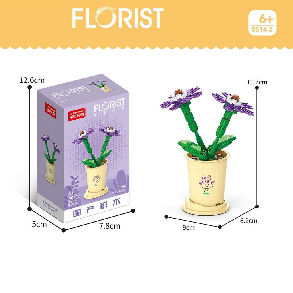 Цветок подсолнуха, строительные блоки, сумка, вечная корзина, бонсай, сад, романтические кирпичи, сделай сам, модель горшечных растений, детский комплект, игрушка для девочки