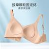 Traceless Underwear Women's Big Breasts Show Small Breasts, Anti-sagging Soft Support No Steel Ring Bra New