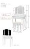 Зеркало для туалетного столика Hagihara Elegant Princess White с тремя сторонами MD-6568WH [с табуретом]