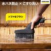 Karcher OC3 Щетка для мягкой мойки Предотвращает Легко Также Подходит Жалюзи и Оконный Аксессуар, Скрабы, Брызги, Установка, Рамы, 2.644-417.0