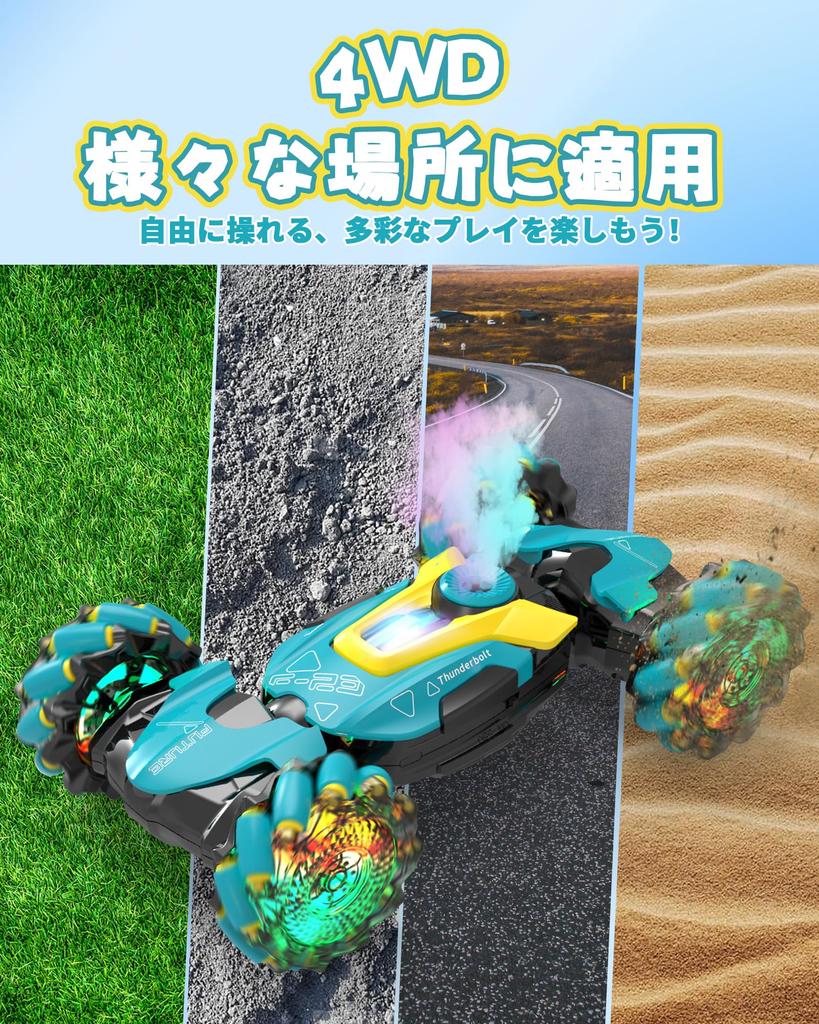 DEERC RC Car for Kids, Off-Road Stunt Car, Remote Control Toy, 4-Wheel Drive, Two Control Methods, Programmable, 80 Minutes of Operation Time,