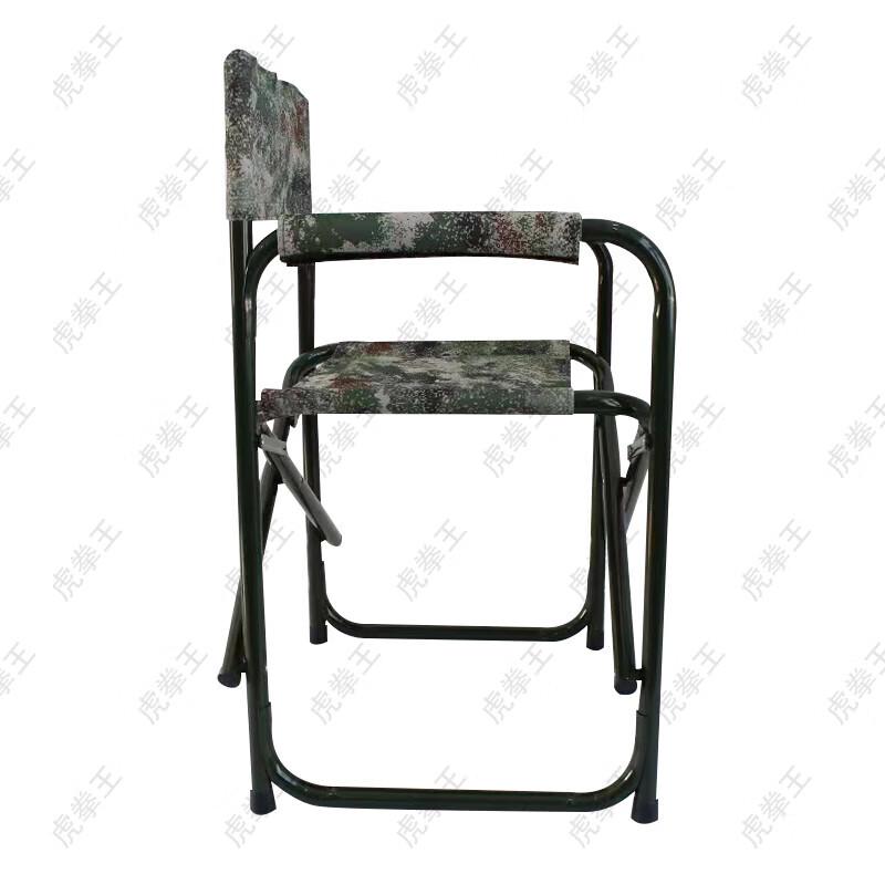 Tiger King Field Operations Folding Chair