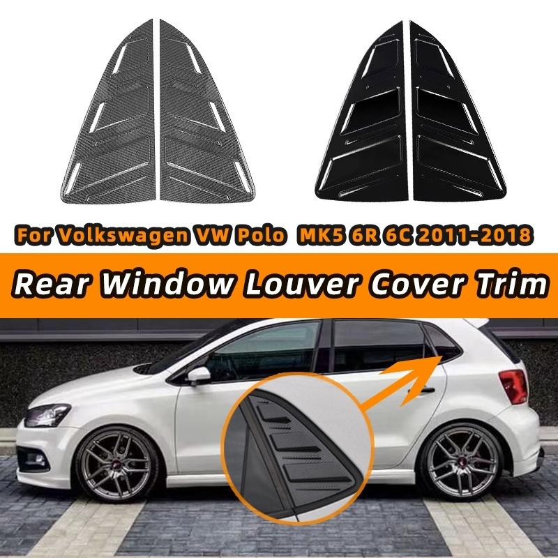 Пара автомобильных задних оконных ставней, накладка для Volkswagen VW Polo MK5 6R 6C 2011-2018, задняя четверть панели, боковые оконные жалюзи