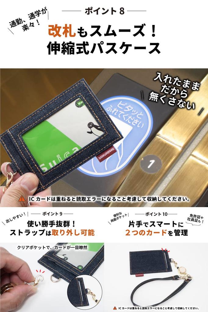 Чехол для пропуска с катушкой Okayama Denim Commuter Pass ID Card Holder Indigo Blue [Need Network] для мужчин