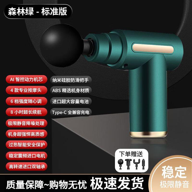 Mini Neck & Muscle Massage Gun