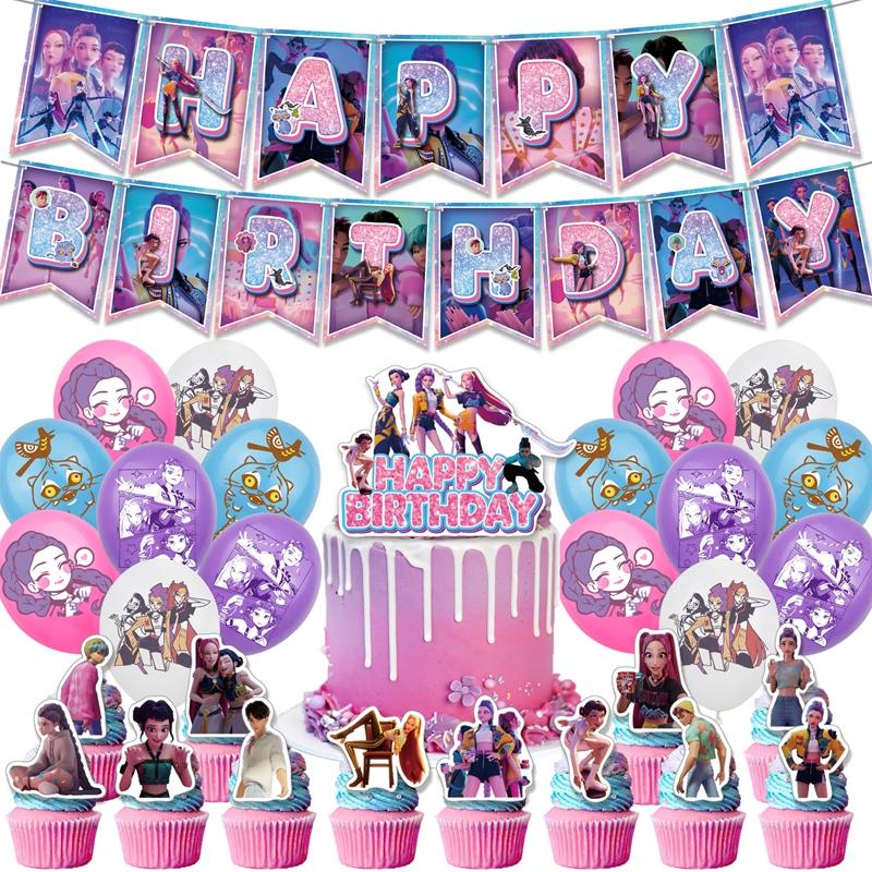 Kpop Demon Hun Theme Party Disposable Tableware Hunter Flag Balloon Caketopper Decor Hunters Group Birthday Party Accessorie