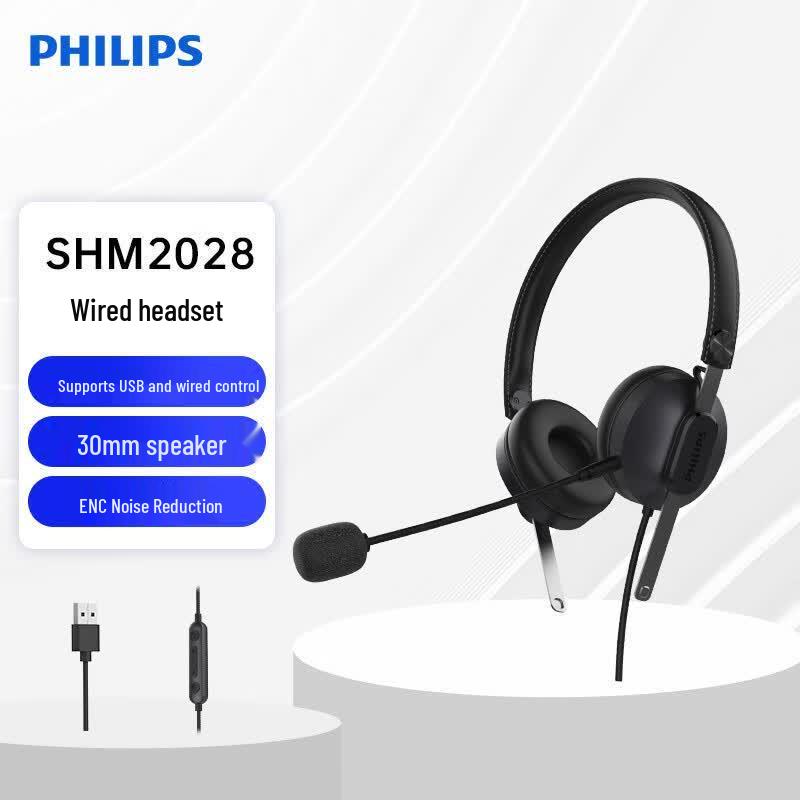 Philips SHM2028 USB Office & Education Headset (CN version)