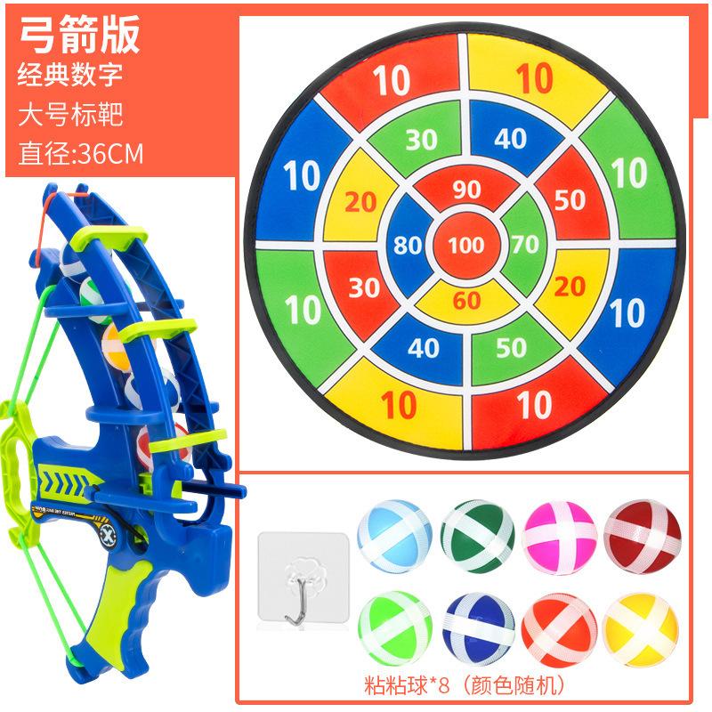 Children Throw Sticky Balls, Fold Targets, Bow and Arrow Launches, Parent-child Interactive Games