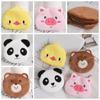 Children's Bag Bear Coin Purse Korean Version Plush Cute Boys and Girls Children Cartoon Small Bag with Hanging Accessories